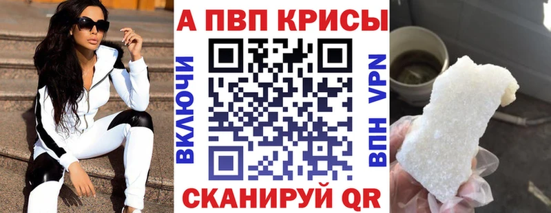 Купить закладку Бошки Шишки  COCAIN  Мефедрон  Канск