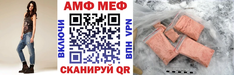 Купить где  Канск  Amphetamine VHQ 