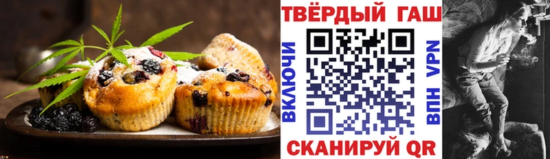 Canna-Cookies конопля  Купить закладки  Канск 