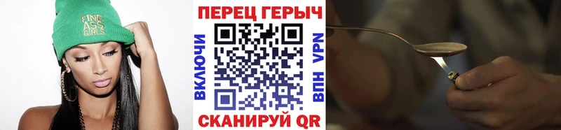 Героин афганец  Купить где  Канск 