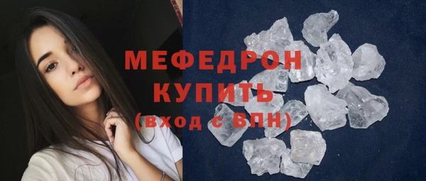 МДПВ Каменногорск