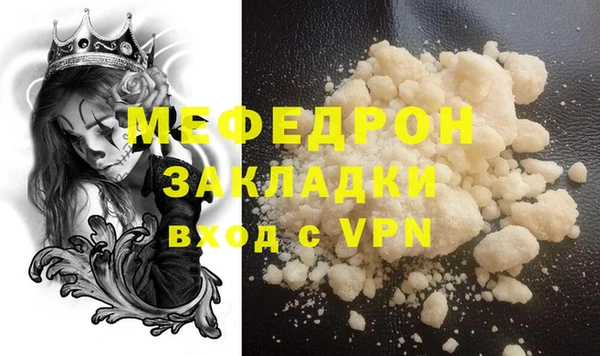 крисы Каменка