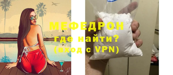 твердый Каменск-Шахтинский