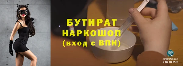 твердый Каменск-Шахтинский