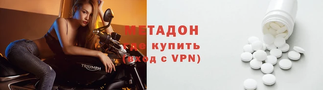 твердый Каменск-Шахтинский