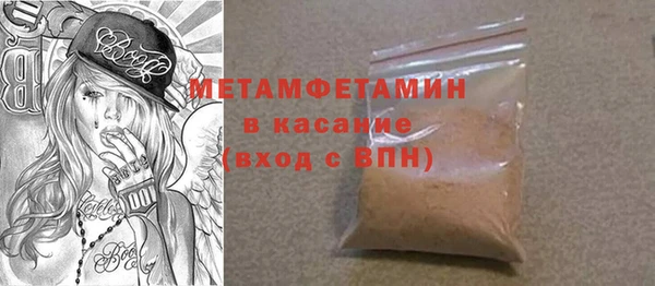 твердый Каменск-Шахтинский