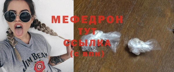 крисы Каменка