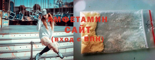твердый Каменск-Шахтинский