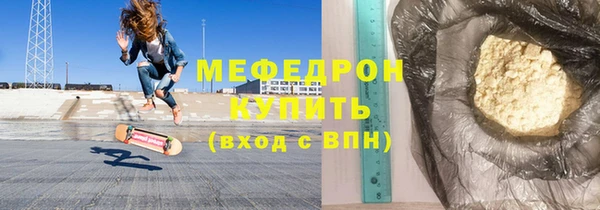 твердый Каменск-Шахтинский