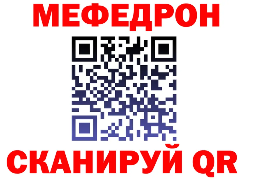 Наркота это состав Канск
