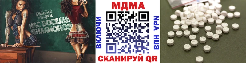 Купить где Канск МДМА кристаллы