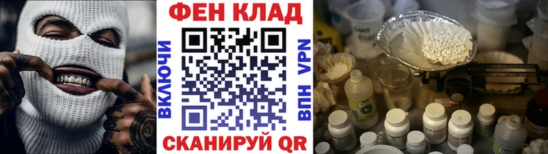 Купить где  Канск  Первитин кристалл 