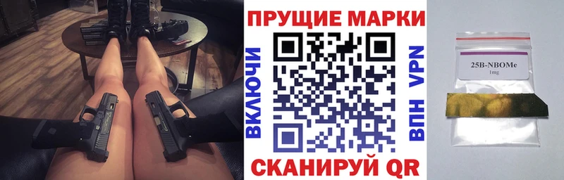 Наркотические марки 1,8мг Канск