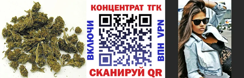 Купить где  Канск  ТГК Wax 