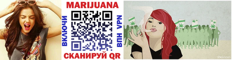 Купить  Канск  Канабис план 